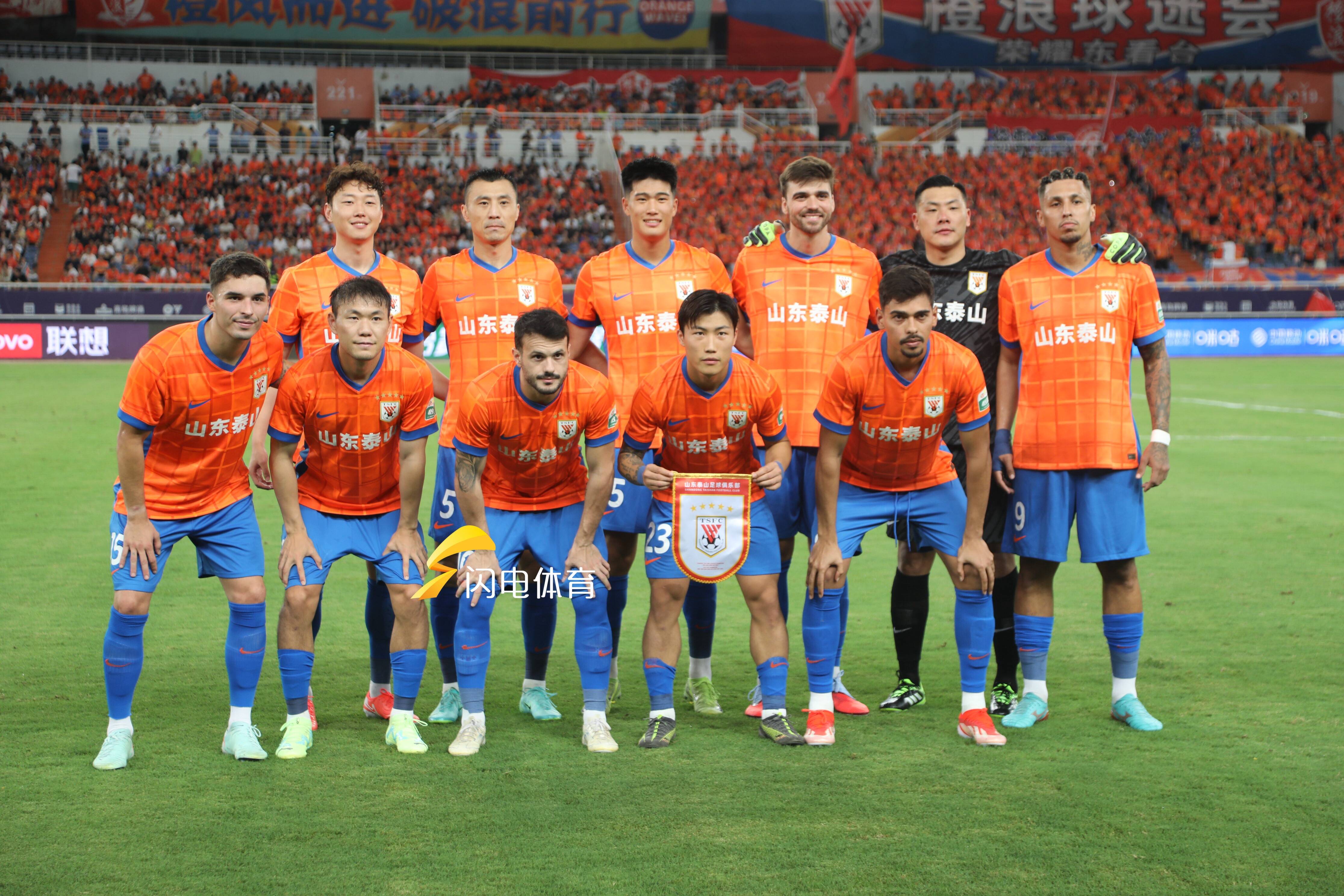 九游登录入口-山东泰山迎全明星赛关键赛，赛后刷新队史纪录，信心回归，纪律约束更严格的简单介绍