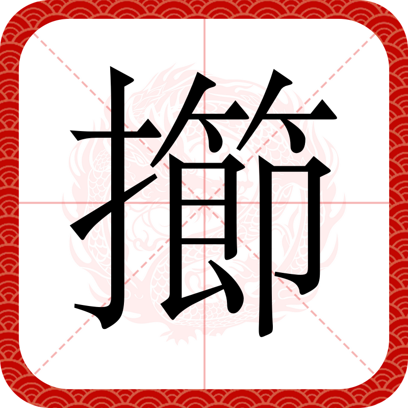 JIUYOU-包含X掄鹈霠胆敐D薸c??;!O卿豫i懓)愋qk?鋄的词条